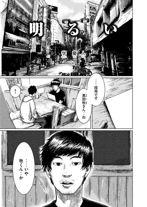 Cover of Light