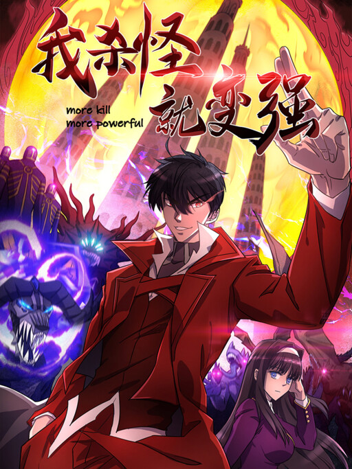 Cover of The More I Kill, the Stronger I Get