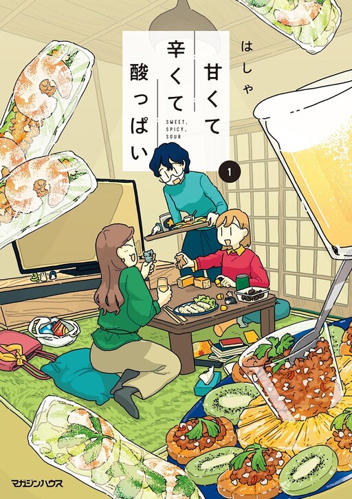 Cover of Amakute Tsurakute Suppai