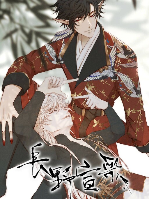 Cover of Nagano Hymns