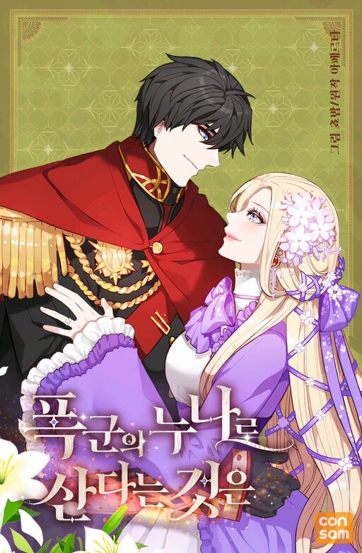 Cover of Living as the Tyrant's Older Sister (Promo)