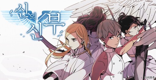 Cover of God's Bride