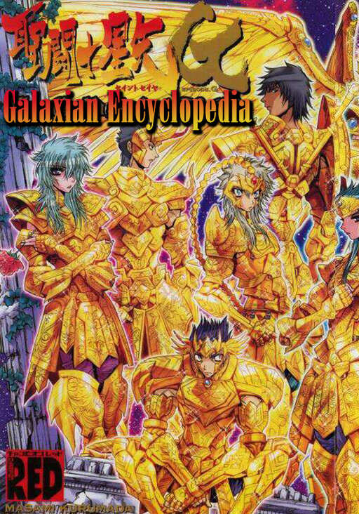 Cover of Saint Seiya: Episode G Galaxian Encyclopedia