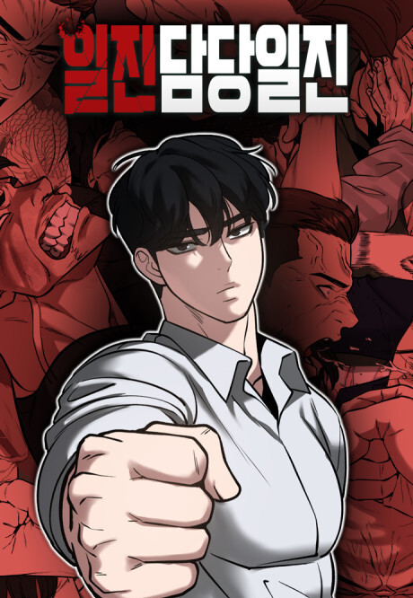 Cover of Designated Bully