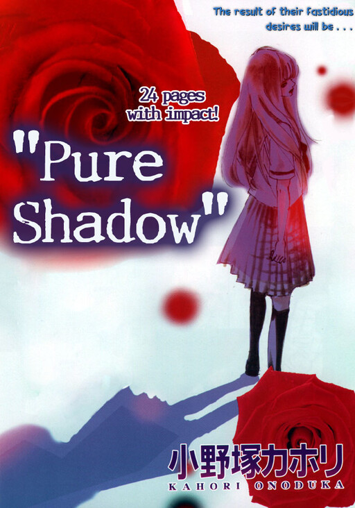 Cover of Pure Shadow