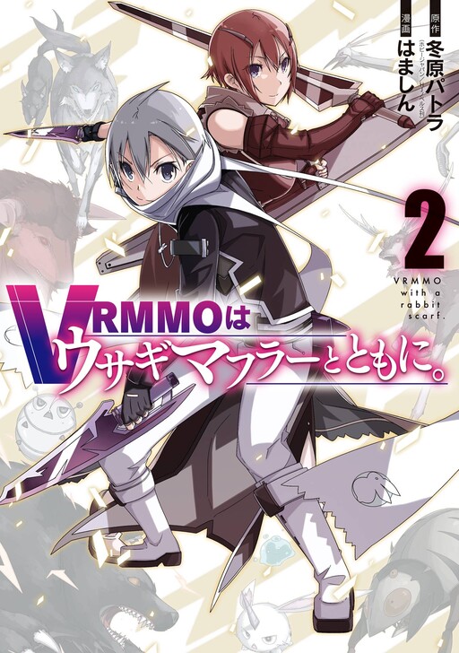 Cover of VRMMO With a Rabbit Scarf.