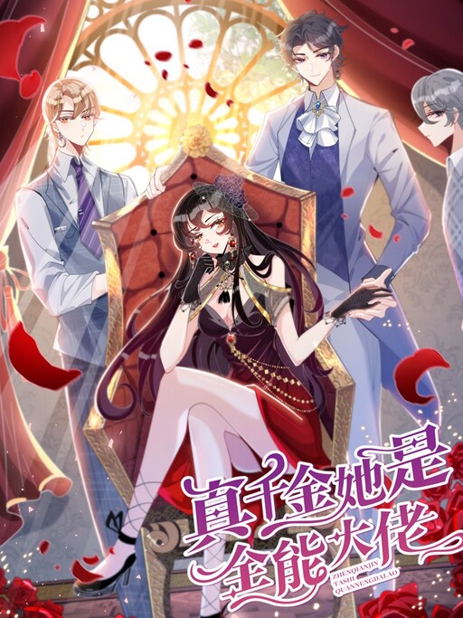Cover of The True Heiress Is an All-Powerful Bigshot