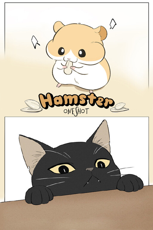 Cover of Hamster
