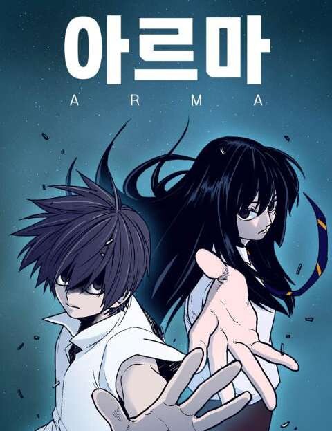 Cover of ARMA