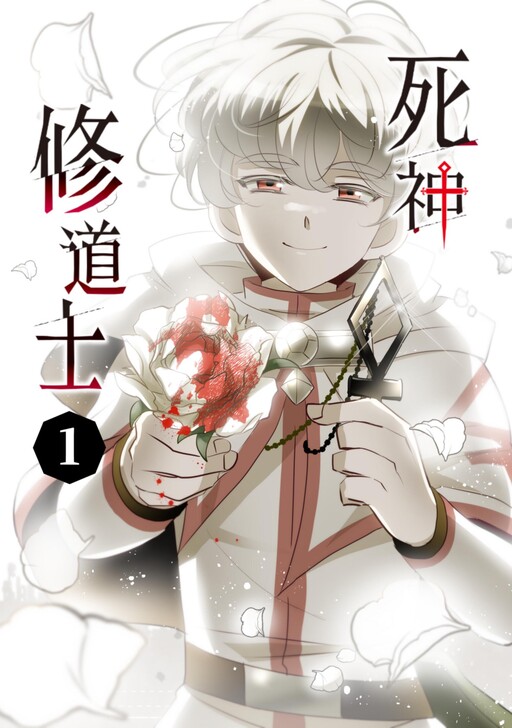 Cover of Death Monk