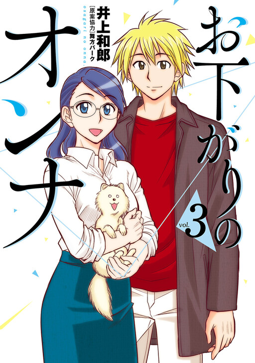 Cover of The Leftover Woman