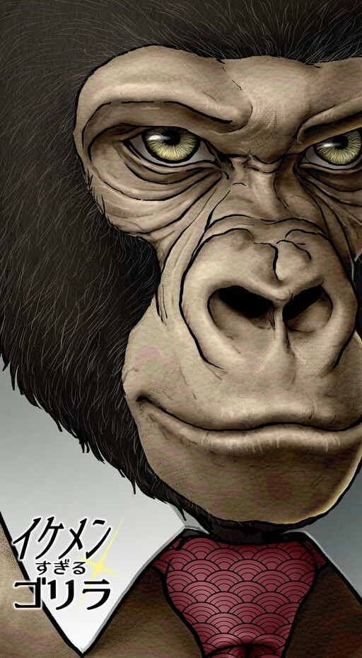 Cover of An Extremely Attractive Gorilla