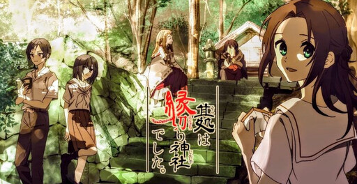 Cover of The Shrine of Severing
