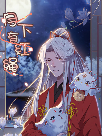 Cover of Red Thread of Fate