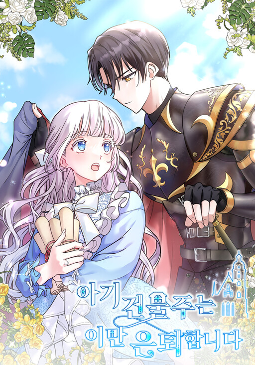 Cover of The Little Landlady