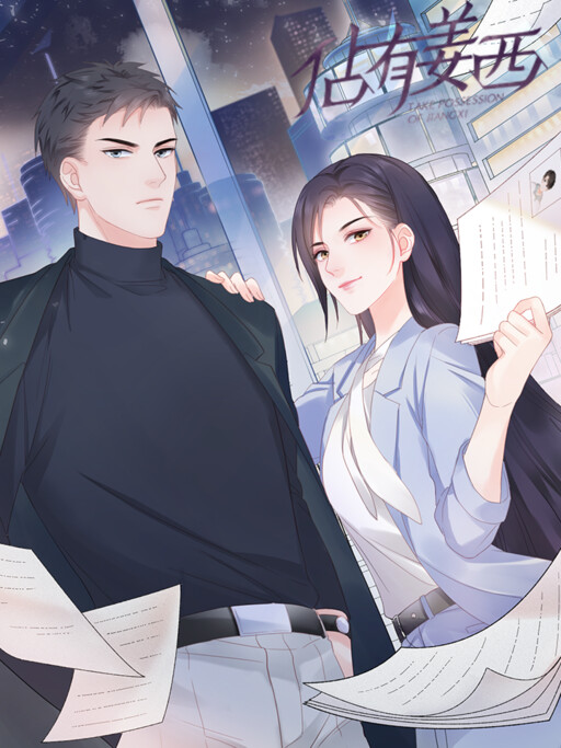 Cover of She Is Mine