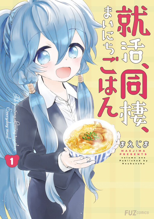 Cover of Job hunting, Living together, Everyday meal