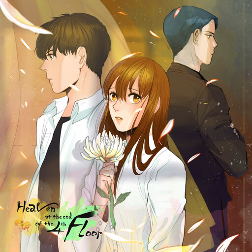 Cover of Heaven at the End of 4th Floor