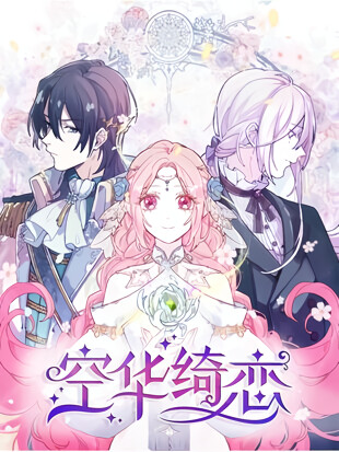 Cover of The Flower of Heaven