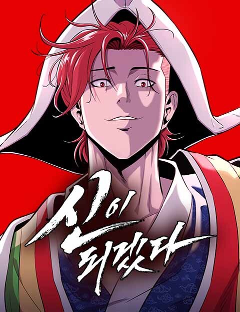 Cover of I Will Become a God