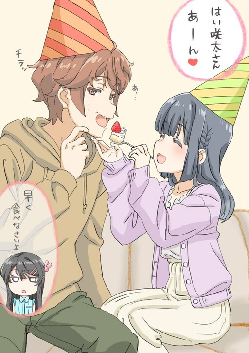 Cover of Seishun Buta Yarou wa Bunny Girl Senpai no Yume o Minai - Sakuta and Shouko's Birthday | 2020