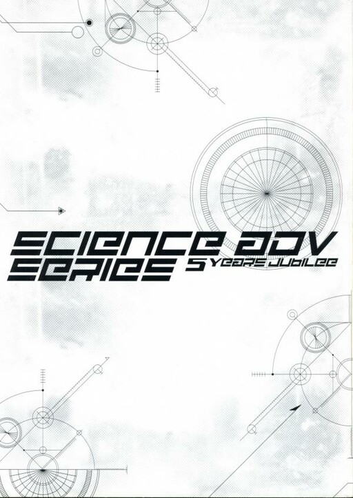 Cover of SCIENCE ADV SERIES 5 Years Jubilee