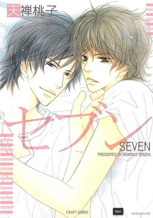 Cover of SEVEN