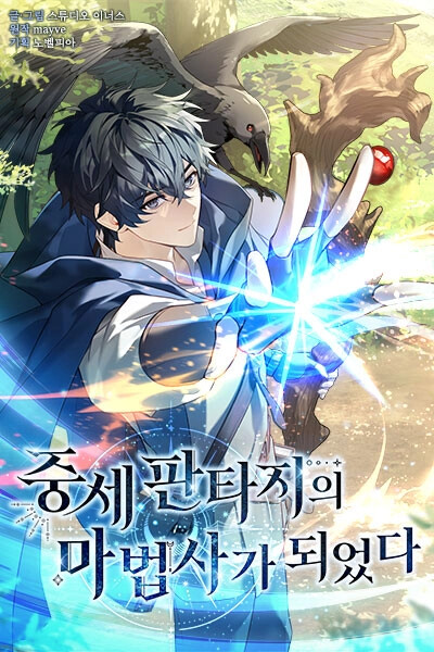 Cover of I Became a Mage in a Medieval Fantasy World