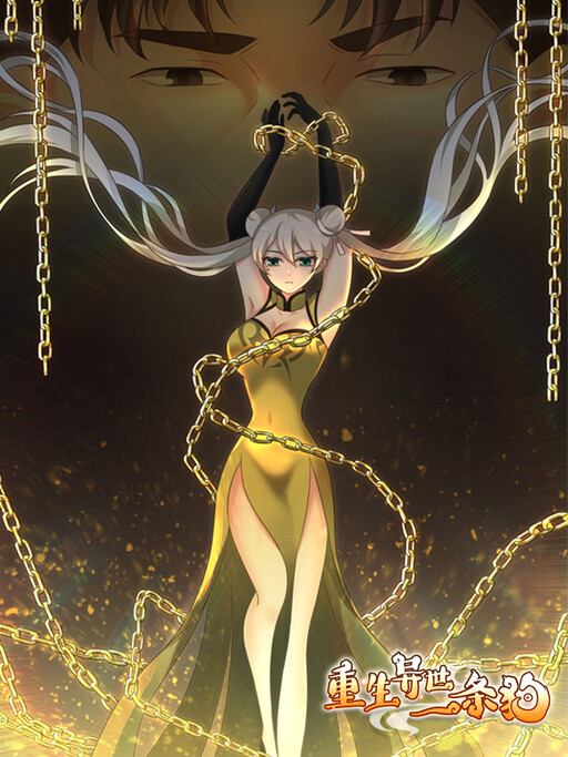 Cover of Rebirth of a Golden Boy in Another World