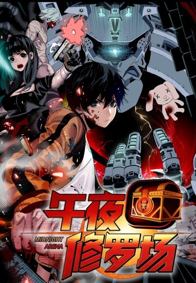 Cover of Midnight Arena of Carnage