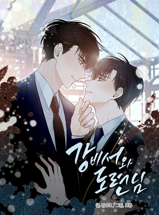 Cover of Secretary and Young Master