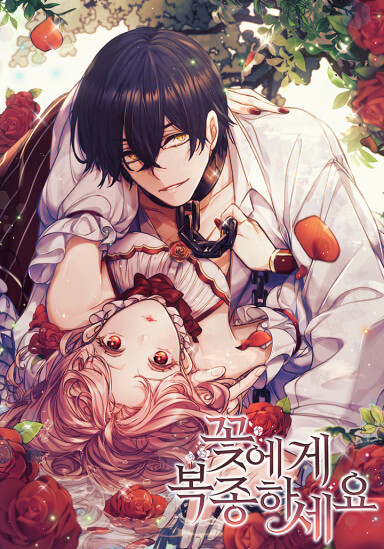 Cover of Obey the Flowers