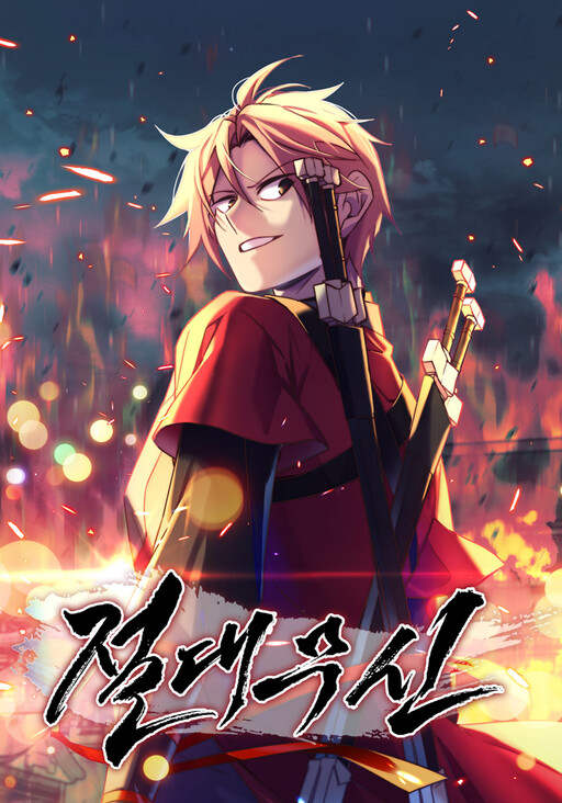 Cover of Absolute Martial Arts