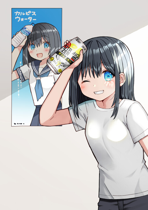 Cover of My Retired Idol Wife Is Cute