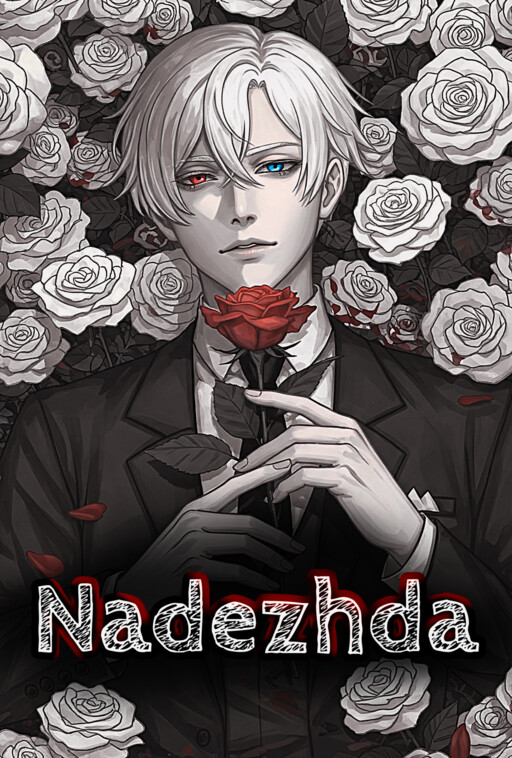Cover of Nadezhda