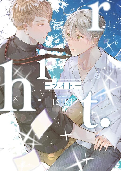 Cover of riht.