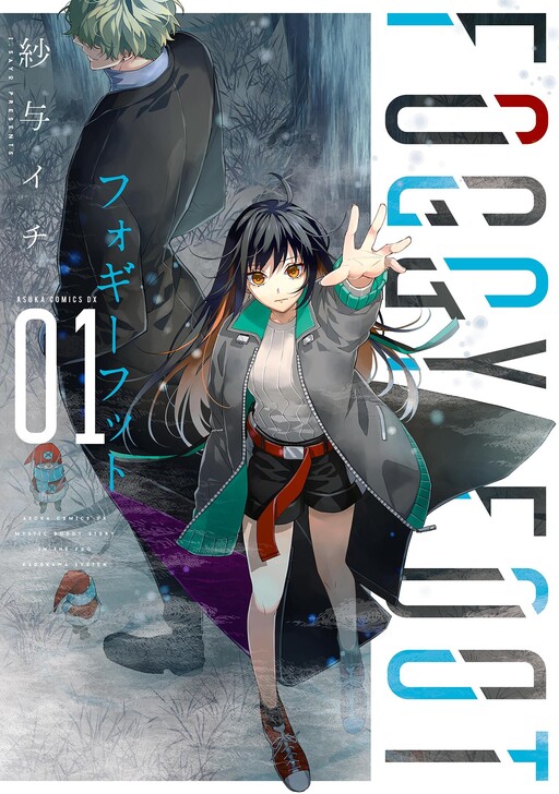 Cover of FOGGY FOOT
