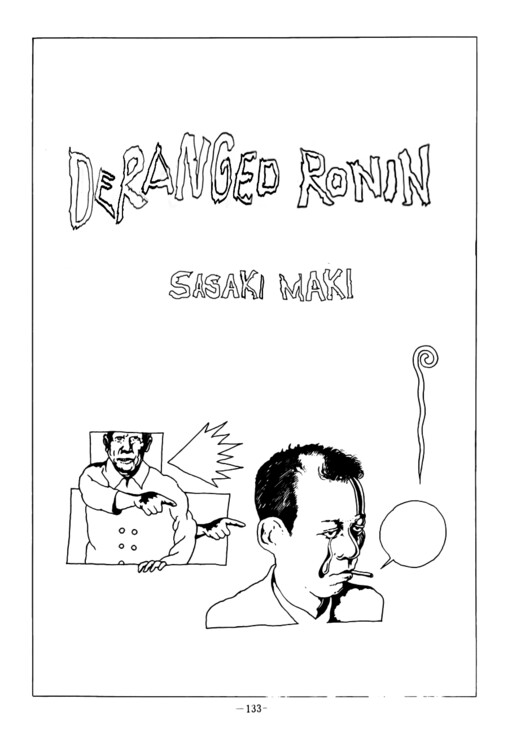 Cover of Deranged Ronin