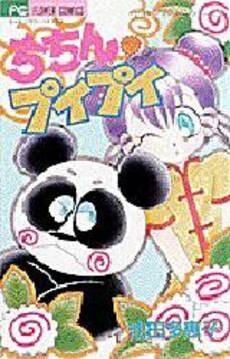 Cover of Taepi Happy