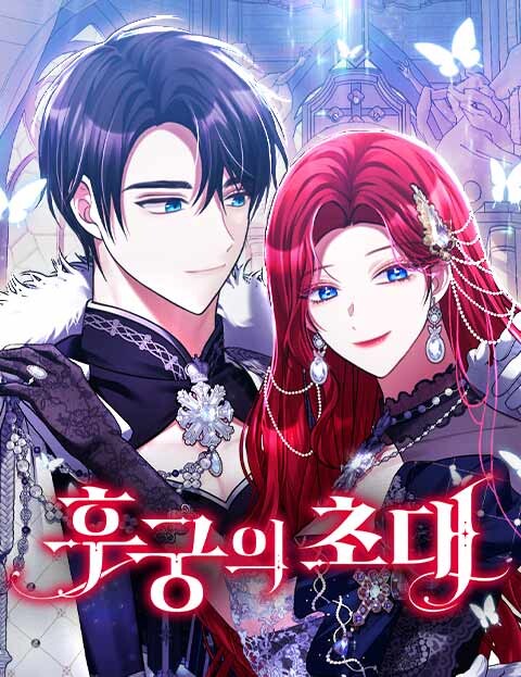 Cover of The Fateful Invitation