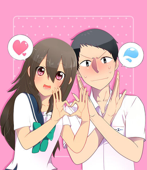Cover of ボクの一番こわいひと