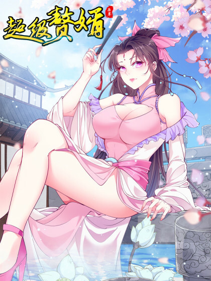Cover of Super Son-in-Law in Another World