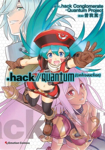 Cover of .hack//Quantum I (Introduction)