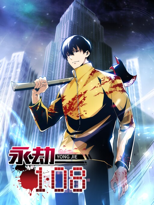 Cover of Eternal Calamity 108