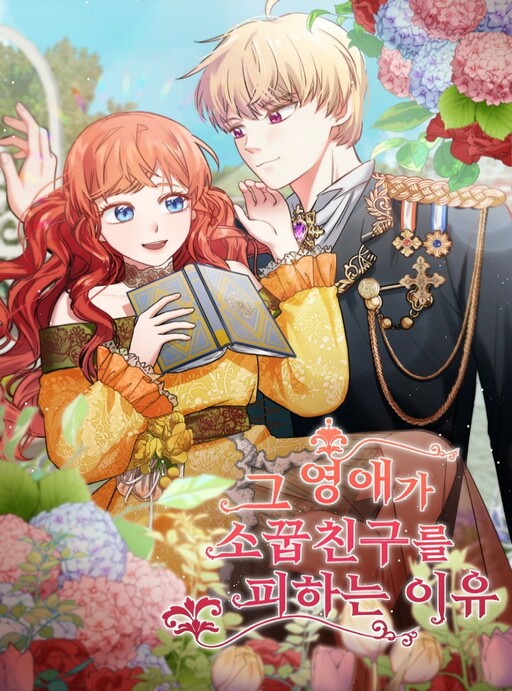 Cover of The Reason She Is Avoiding Her Childhood Friend