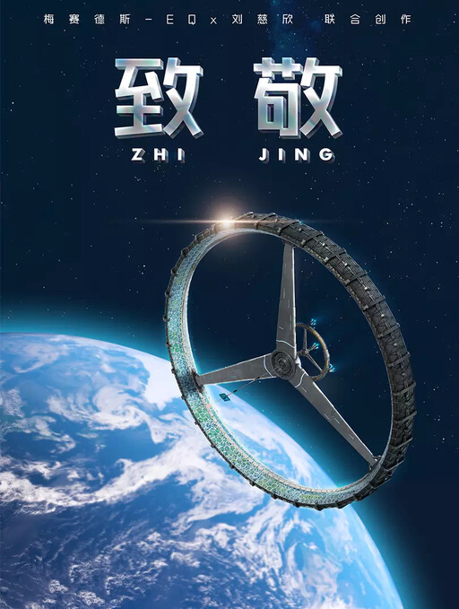 Cover of Zhi Jing