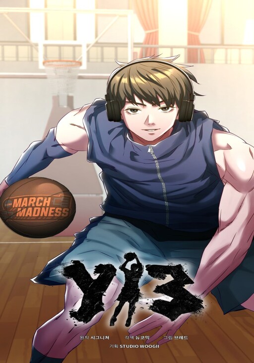 Cover of Y13