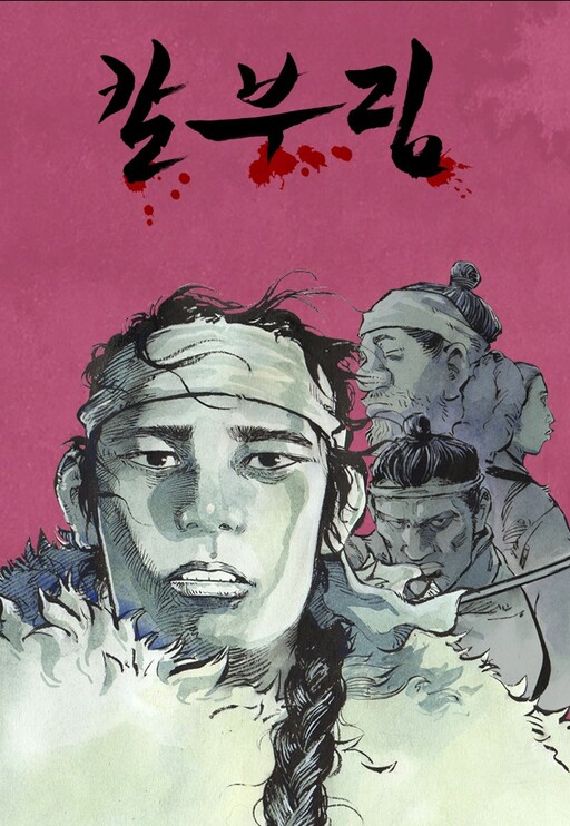 Cover of Kalburim