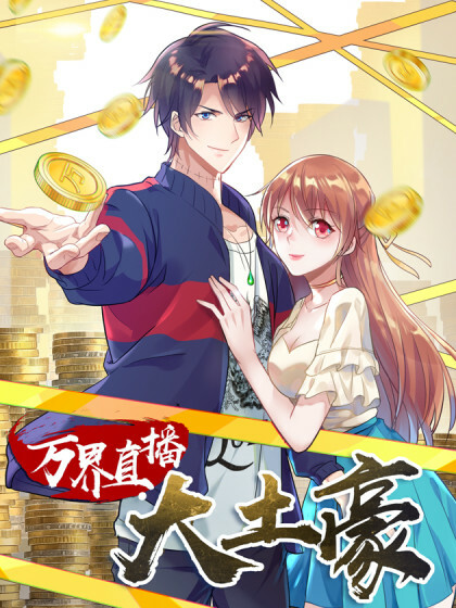 Cover of Ten Thousand Live Broadcast Big Local Tyrant