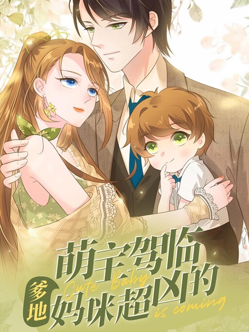 Cover of Cute Baby Arrives: Mommy is Super Fierce